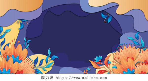 蓝色小清新花卉活动年会邀请函花框展板背景